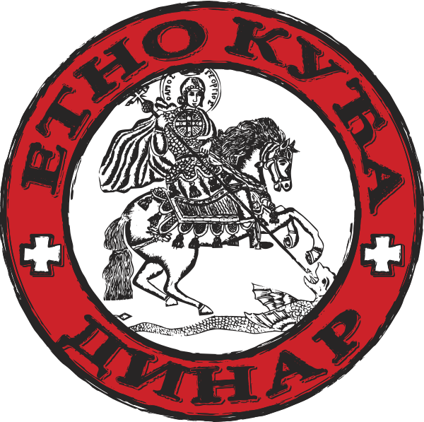 Etno Kuca Dinar